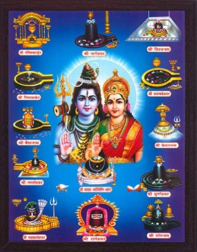 12 Jyotirlinga ile Parvati ile Shiva ve her ikisi de nimet veriyor, Hindu Dini İbadet Amaçlı çerçeveli bir poster