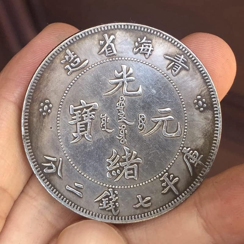 QİNGFENG Antik Paralar Antika Gümüş Yuan Guangxu Yuanbao Qinghai Eyaleti Yapımı el sanatları Koleksiyonu