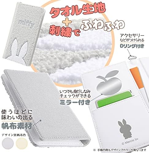 ンン Ing Inglem iPhone 13 Pro Dizüstü Bilgisayar Tipi Esnek KILIF Sagara Nakış / Miffy/Gri