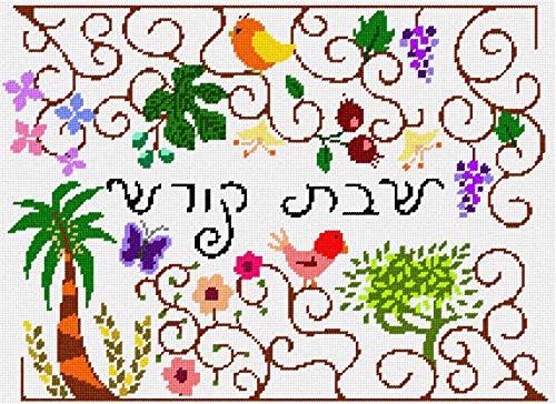 pepita İğne seti: İsrail Flora Fauna Beyazı, 17 x 12