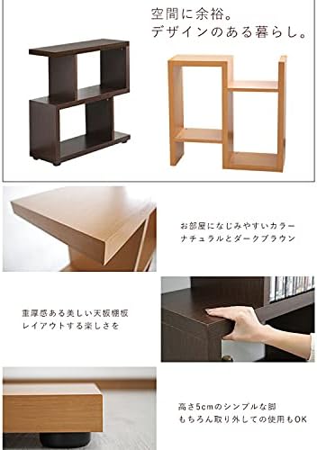 Miyaguchi Kihan Depolama Rafı, Tasarım Rafı, 4 Kat, Kahverengi